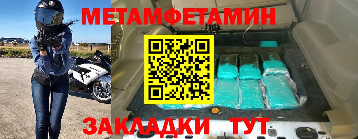 АМФЕТАМИН Premium  АМФЕТАМИН  omg сайт  Вход с VPN  Югорск  Amphetamine 