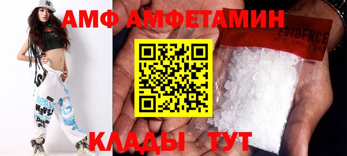 АМФ 98% Югорск