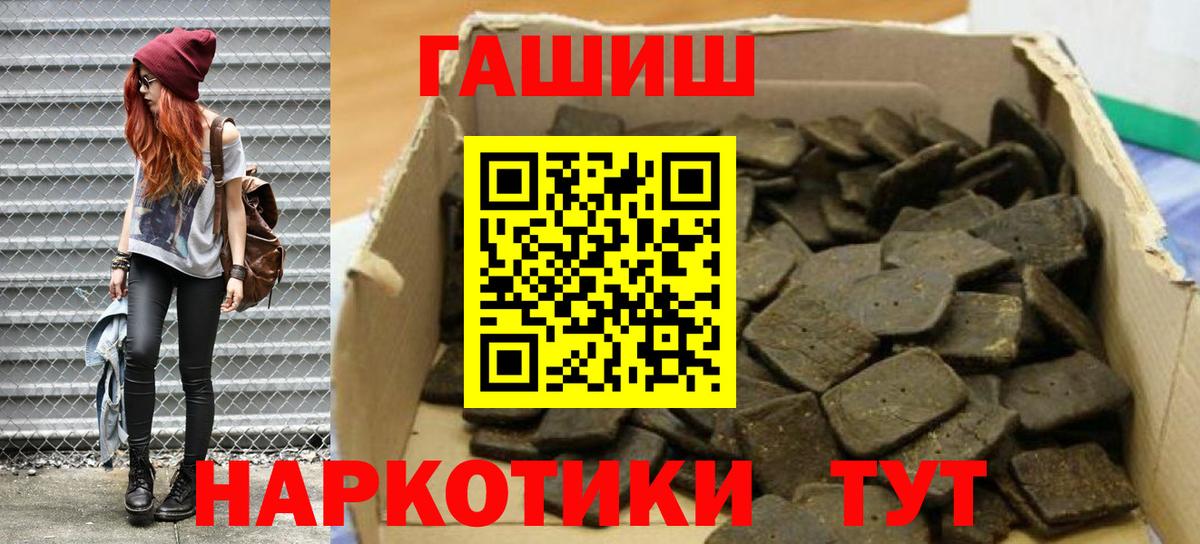 Югорск  наркошоп  ГАШИШ  ГАШ VHQ  Вход с VPN  ГАШИШ гарик 