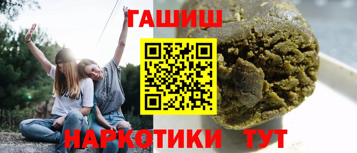 Югорск  Мефедрон  Вход с VPN  МЕФ кристаллы  ГАШИШ  Каннабис  NBOMe 