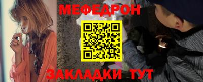 спиды Краснокаменск