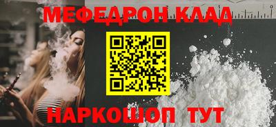 спиды Краснокаменск