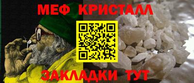 спиды Краснокаменск