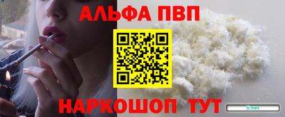 спиды Краснокаменск