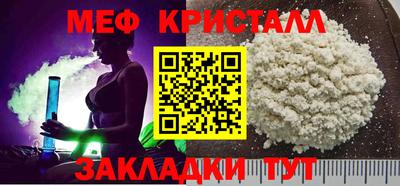 дживик Краснознаменск