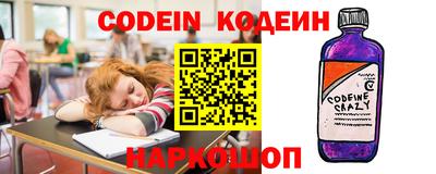 дживик Краснознаменск
