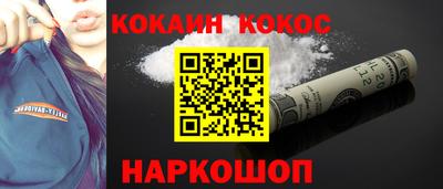 дживик Краснознаменск