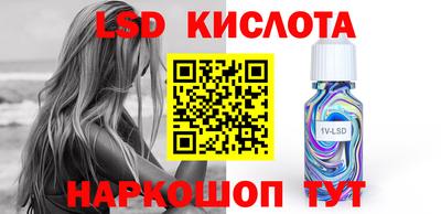 экстази Краснодар