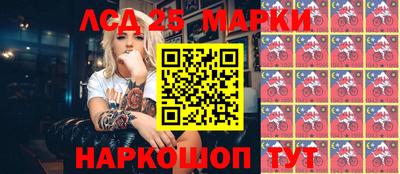 спиды Краснокаменск