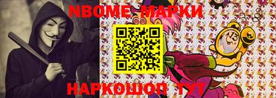 дживик Краснознаменск