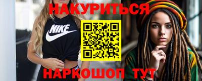 спиды Краснокаменск