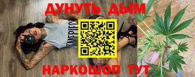 спиды Краснокаменск