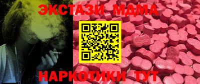 дживик Краснознаменск