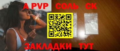 спиды Краснокаменск