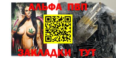 альфа пвп VHQ Коммунар