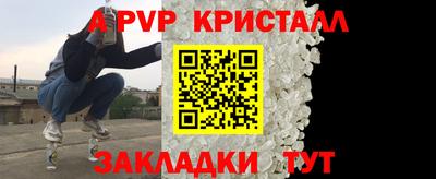 дживик Краснознаменск