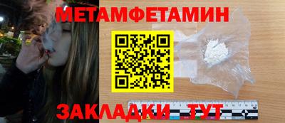 дживик Краснознаменск