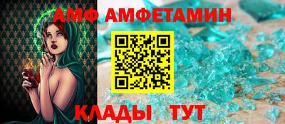дживик Краснознаменск