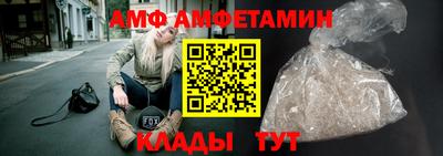 спиды Краснокаменск