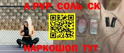 дживик Краснознаменск