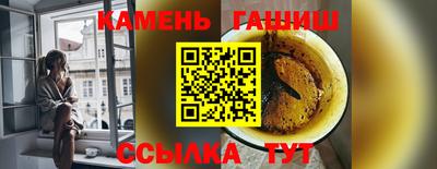 спиды Краснокаменск