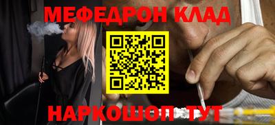дживик Краснознаменск
