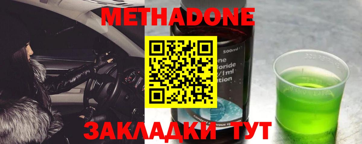 Меф Югорск