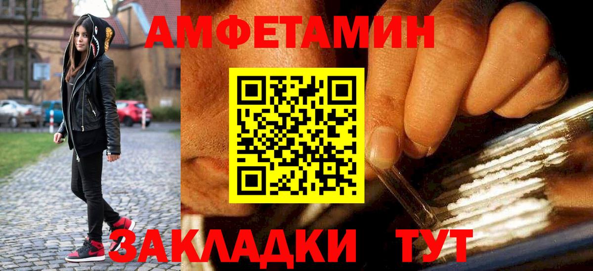 Югорск  Первитин Декстрометамфетамин 99.9%  Вход с VPN 