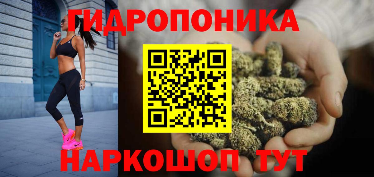 Конопля SATIVA & INDICA  Шишки марихуана Amnesia  Марихуана сатива  Югорск  Вход с VPN 
