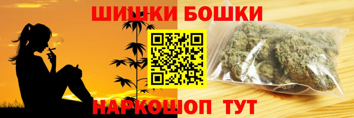 Шишки марихуана сатива Югорск